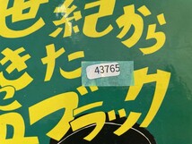 マコとガコの冒険　ブリタニカ　2冊セット　【z43765】_画像2