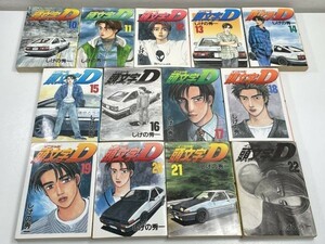 頭文字D イニシャルD 13冊セット 不揃い イニD しげの秀一【H53301】