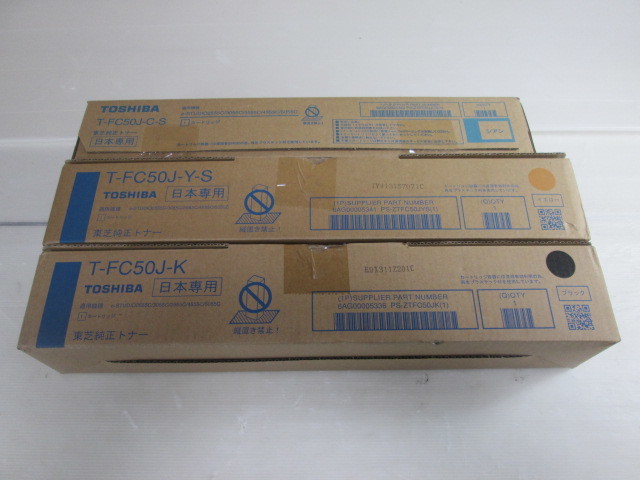 ヤフオク! -「東芝トナー」の落札相場・落札価格