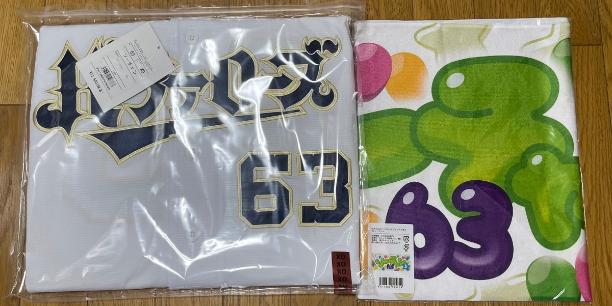 ヤフオク! -「オリックスバファローズ ユニフォーム xo」の落札相場