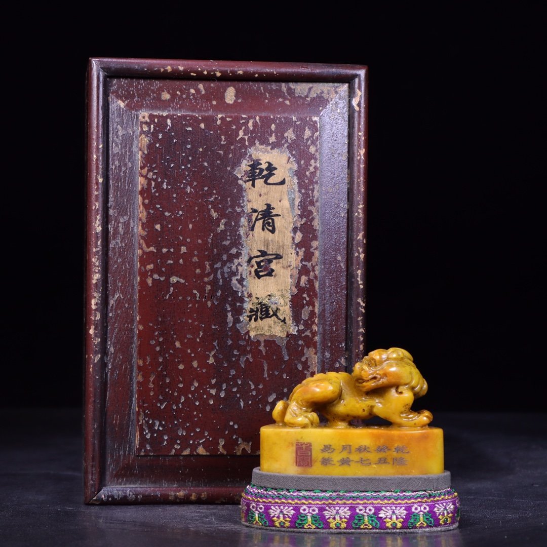 □大成美術□寿山石田黄石彫刻瑞獣鈕印章黄易作款時代木箱付き(検