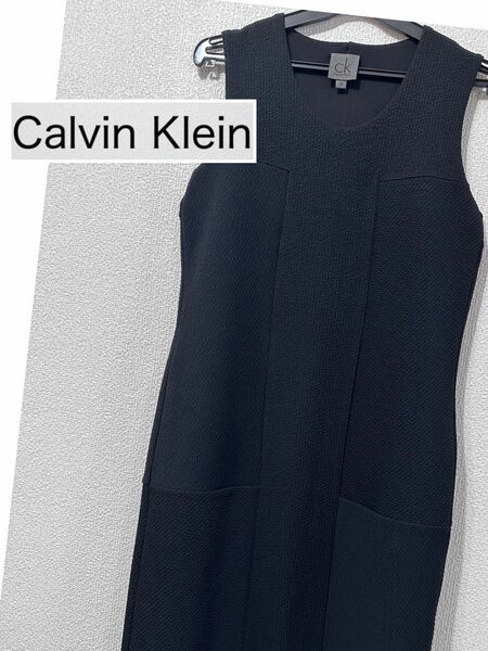 【美品】Calvin Klein カルバンクライン ワンピース黒　XS