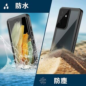 Galaxy S21 Ultra 5G 防水ケースSC-52B 完全防水 水中撮影 多機能スマホケース防塵カバー ストラップ付き 敏感なタッチ 指紋認識可の画像5