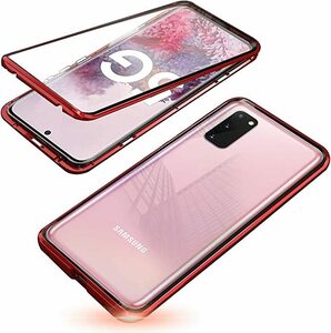 360°全面保護 GalaxyS20+ ケース SC-52A SCG02 マグネット式 磁気吸着 前後両面9H強化ガラス 金属フレーム 両面カバー 透明ガラス