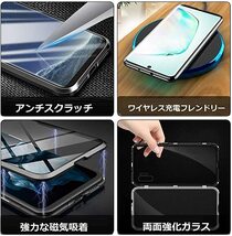 360°全面保護前後両面ガラスGalaxy Note20 Ultra ケースSC-53A SCG06 マグネット式アルミバンパー 多点磁力 ワイヤレス充電対応擦り傷防止_画像10