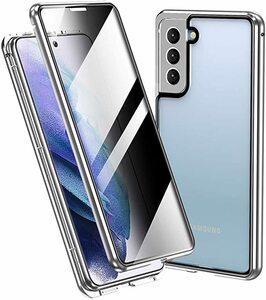 覗き見防止 携帯電話ケース Galaxy S21 SC-51B SCG09 用 前面と背面 プライバシー 強化ガラス 反スパイ 磁気吸着 金属フレーム カバー