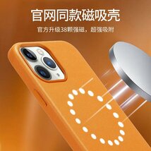 iphone12 Pro /iPhone 12 ケース MagSafe対応 スマホケース 耐衝撃 ワイヤレス充電対応 高級PUレザー アイフォン12プロ _画像6