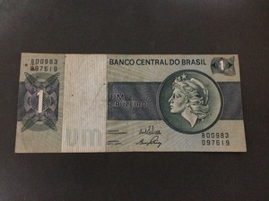ブラジル紙幣