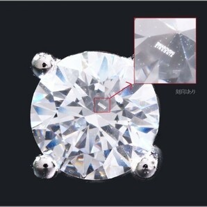 【格安】 大粒 ４つ爪 スワロフスキー ダイヤモンド ピアス レーザー刻印有 【1.0ct】 PT SVI-6SW S2121の画像4