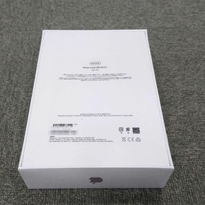 新品 未開封 Apple iPad mini 8.3インチ 第6世代 Wi-Fi 64GB 2021年秋モデル MLWL3J/A ピンクの画像2