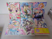 ■□　 ティアラ文庫　18冊　柚木テイル　斎王ことり　しみず水都　七里留美　ゆりの菜櫻　 他　□■_画像4