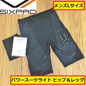  Sixpad / power suit light / hip & leg / men's L size / exercise / sport wear /ems/sixpad/powersuit lite/ Junk 