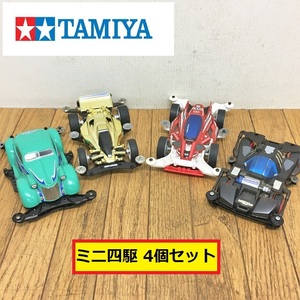 タミヤ/ミニ四駆/4個セット/ma chassis/バンキッシュ?/ミニカー/プラモデル/カスタム/完成品/コレクション/部品/パーツ/tamiya/ジャンク