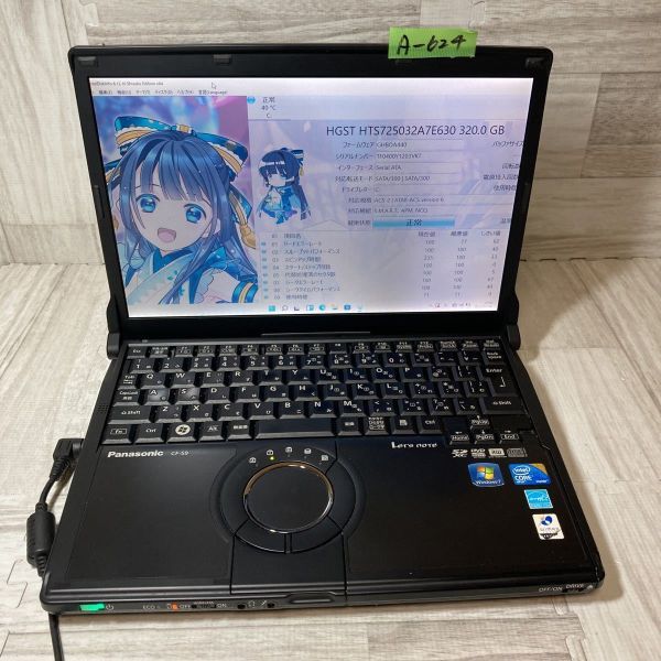 特価】 パナソニック レッツーノート CF-S9JYF1DC 未使用