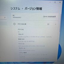 【KA-787】②★core-i3★初期設定済み★［FUJITSU］A572/E OS:Windows11 Pro メモリ4GB HDD320GB 中古パソコン　お得なオプション有り♪_画像9