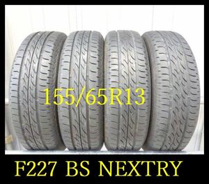 【F227】T000612 送料無料・代引き可　店頭受取可 2019年製造 約7部山 ◆BS NEXTRY◆155/65R13◆4本