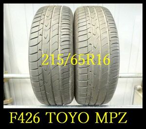 【F426】T320626 送料無料・代引き可　店頭受取可 2021年製造 約8部山◆TOYO TRANPATH MPZ◆215/65R16◆2本