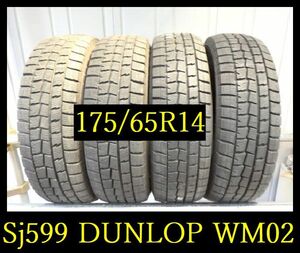 【Sj599】M600531 送料無料・代引き可　店頭受取可 2019年製造 約7.5~7部山 ●DUNLOP WINTERMAXX WM02◆175/65R14●4本