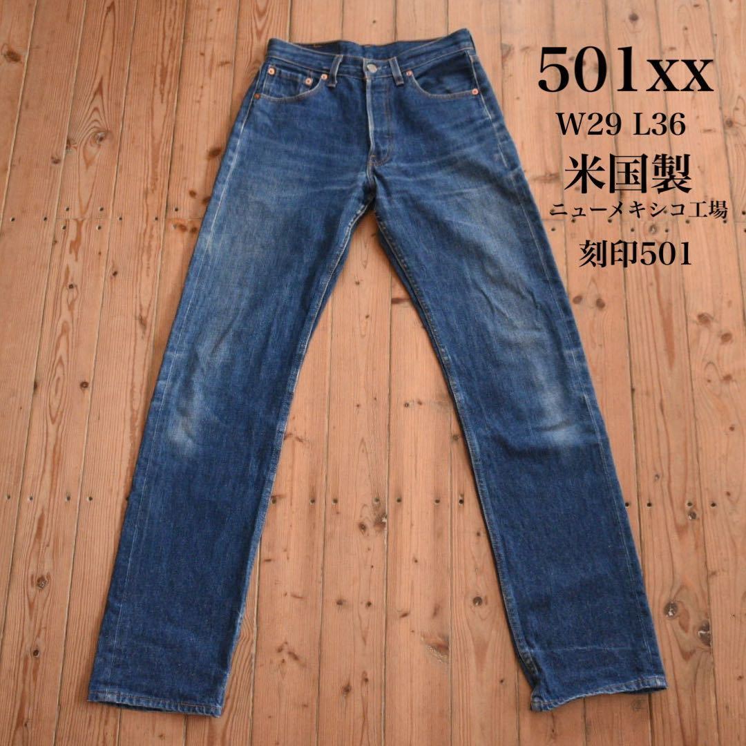 ヤフオク! -「リーバイス501xx復刻36w」の落札相場・落札価格