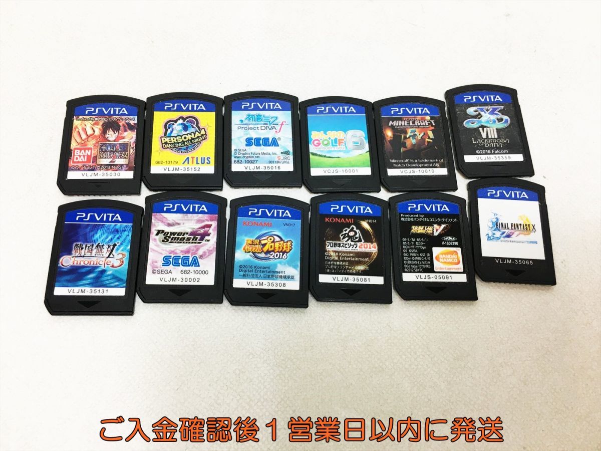 ヤフオク! -「ゲームソフト まとめ売り」(PS Vita) (テレビゲーム)の