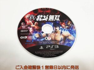 【1円】PS3 プレステ3 真・北斗無双ゲームソフト ケースなし 1A0405-166wh/G1