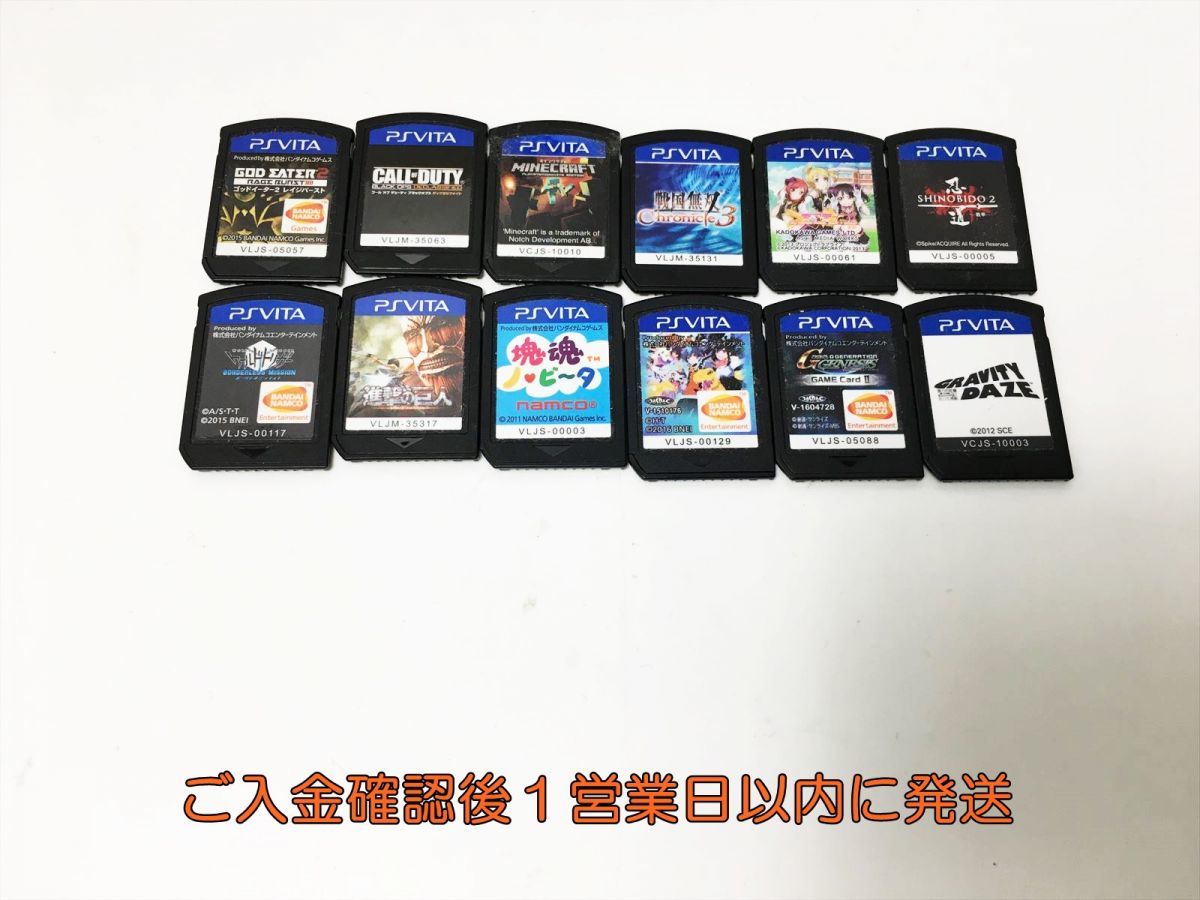 ヤフオク! -「ゲームソフト まとめ売り」(PS Vita) (テレビゲーム)の