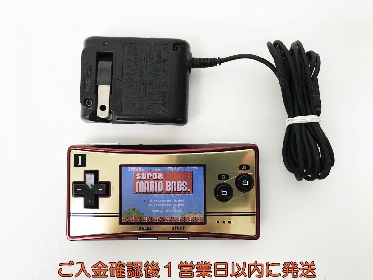 ゲームボーイミクロ ファミコンカラー 充電器有 現状品-