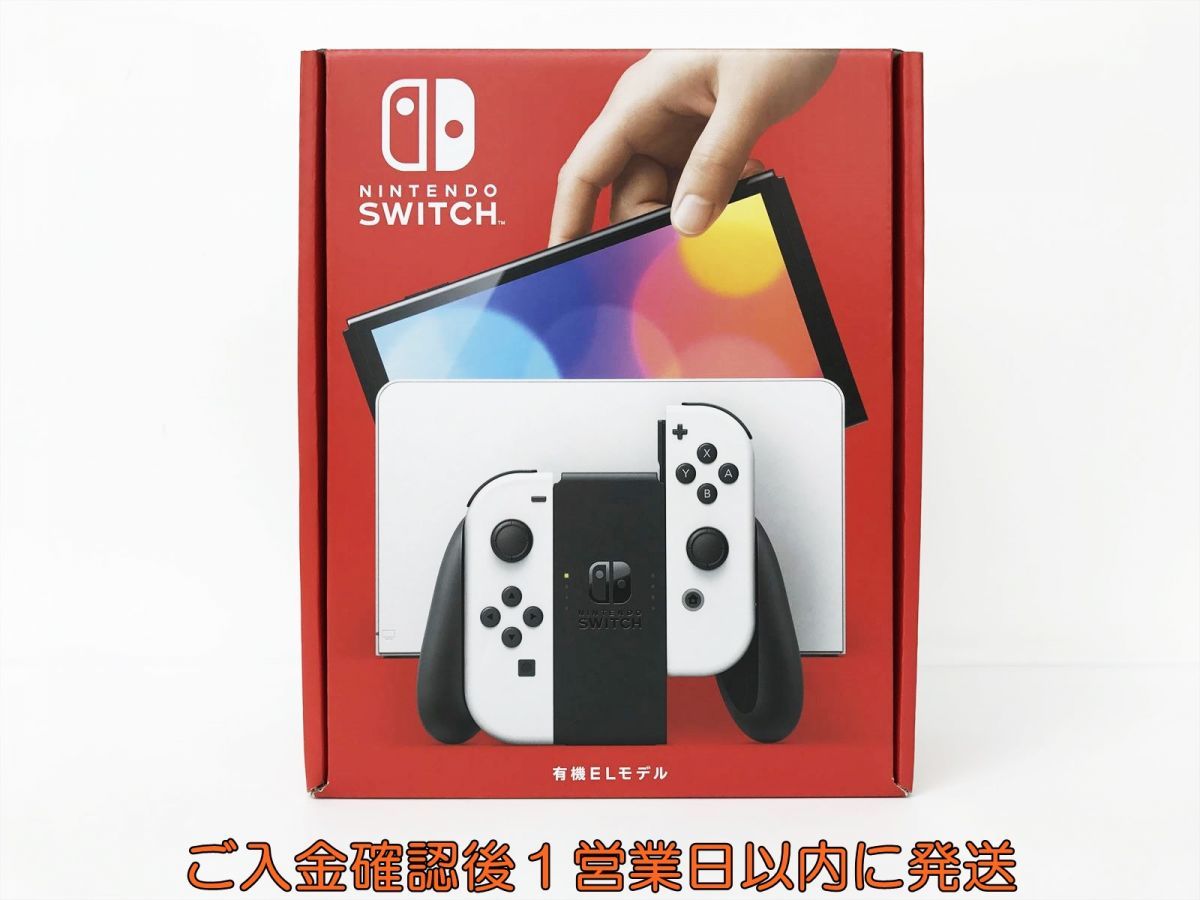 新品 任天堂 有機ELモデル Nintendo Switch 本体 セット ホワイト