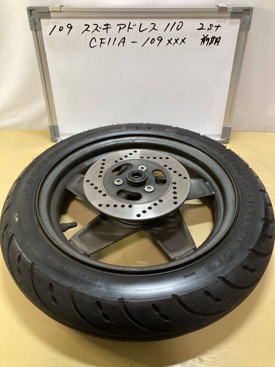 2023年最新】ヤフオク! -アドレス110 ホイールの中古品・新品・未使用