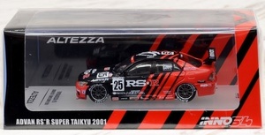 INNO Models イノモデル 1/64 Toyota ALTEZZA トヨタ アルテッツァ RS200 #25 Advan RS*R スーパー耐久 2001 織戸学 飯田章