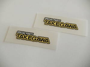 発送方法選択可能/タケガワ/TAKEGAWA/武川/極小サイズステッカー/2枚セット/携帯や名刺入れにちょうど良いサイズ/管理番号77