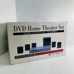 ★☆DIGITMAX DVDホームシアターセット DVDプレーヤー スピーカー DVD-003HT 通電確認済み M☆★