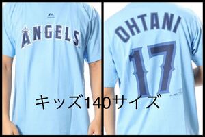 キッズ140サイズ 限定カラー 水色 大谷翔平 エンゼルス レプリカTシャツAngels