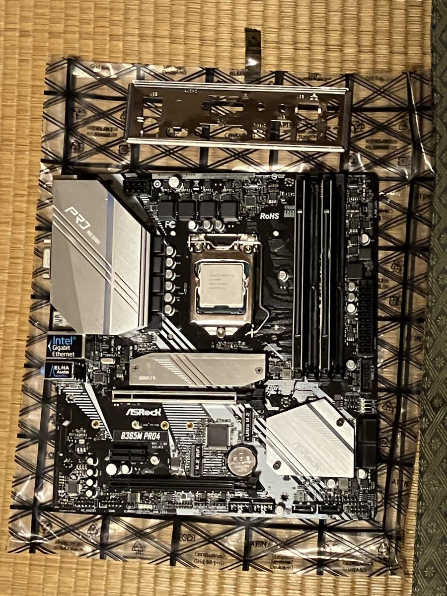 Core i9 9900K 3.6GHz|ASROCK Z390 Phantom G4|Corsair DDR4 32GB