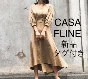 【新品未使用タグ付き】CASA FLINE ボリューム袖ワンピース ベージュ