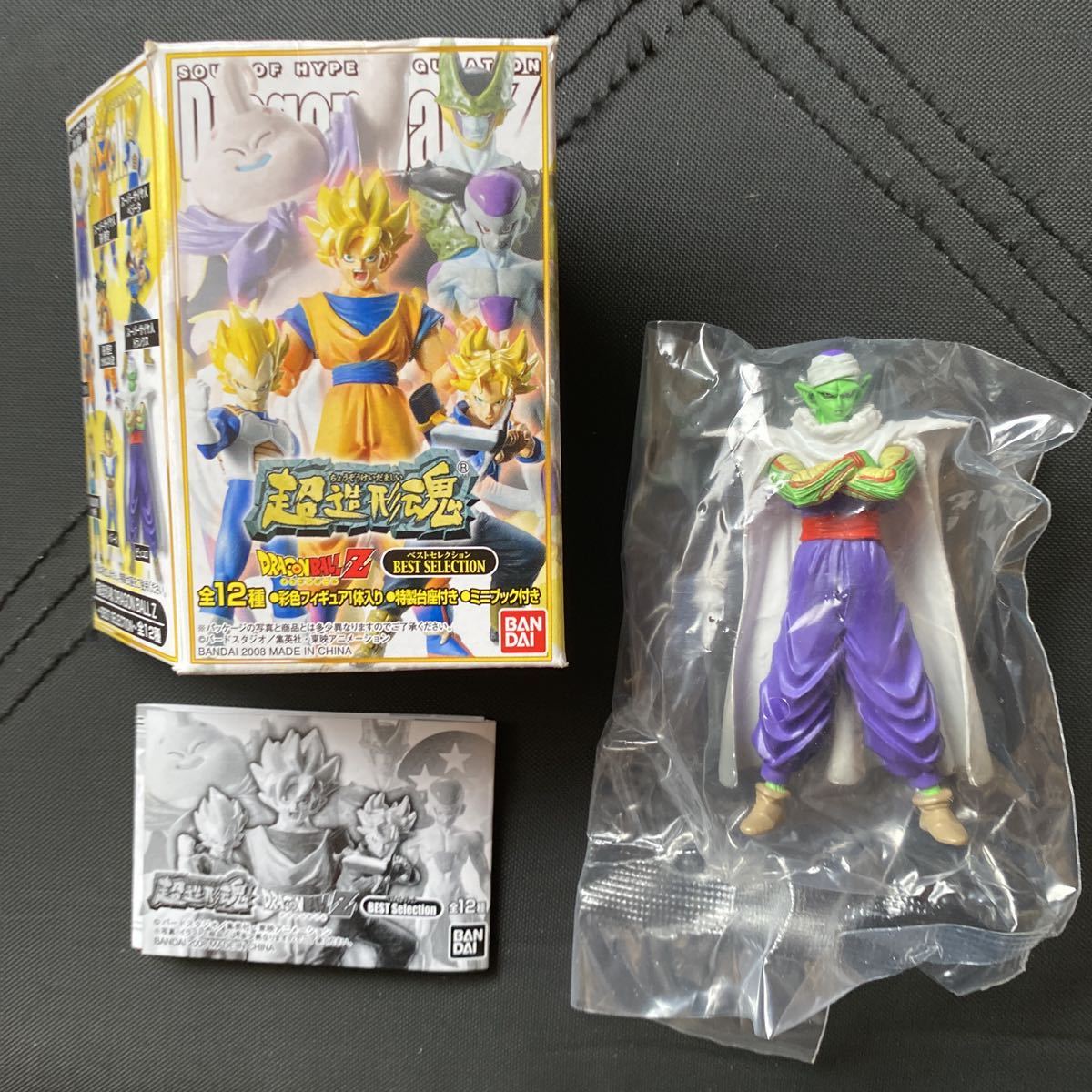 2023年最新】Yahoo!オークション -超造形魂 ドラゴンボールの中古品