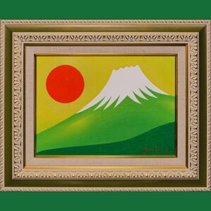 ●『太陽と新緑の緑富士』●がんどうあつし絵画油絵F4号グリーン額付開運富士山
