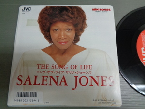 サリナ・ジョーンズSALENA JONES/ソング・オブ・ライフTHE SONG OF LIFE★シングル　ミキハウス・イメージソング