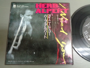 ハーブ・アルパートHERB ALPERT/アイ・ニード・ユーI NEED ★シングル