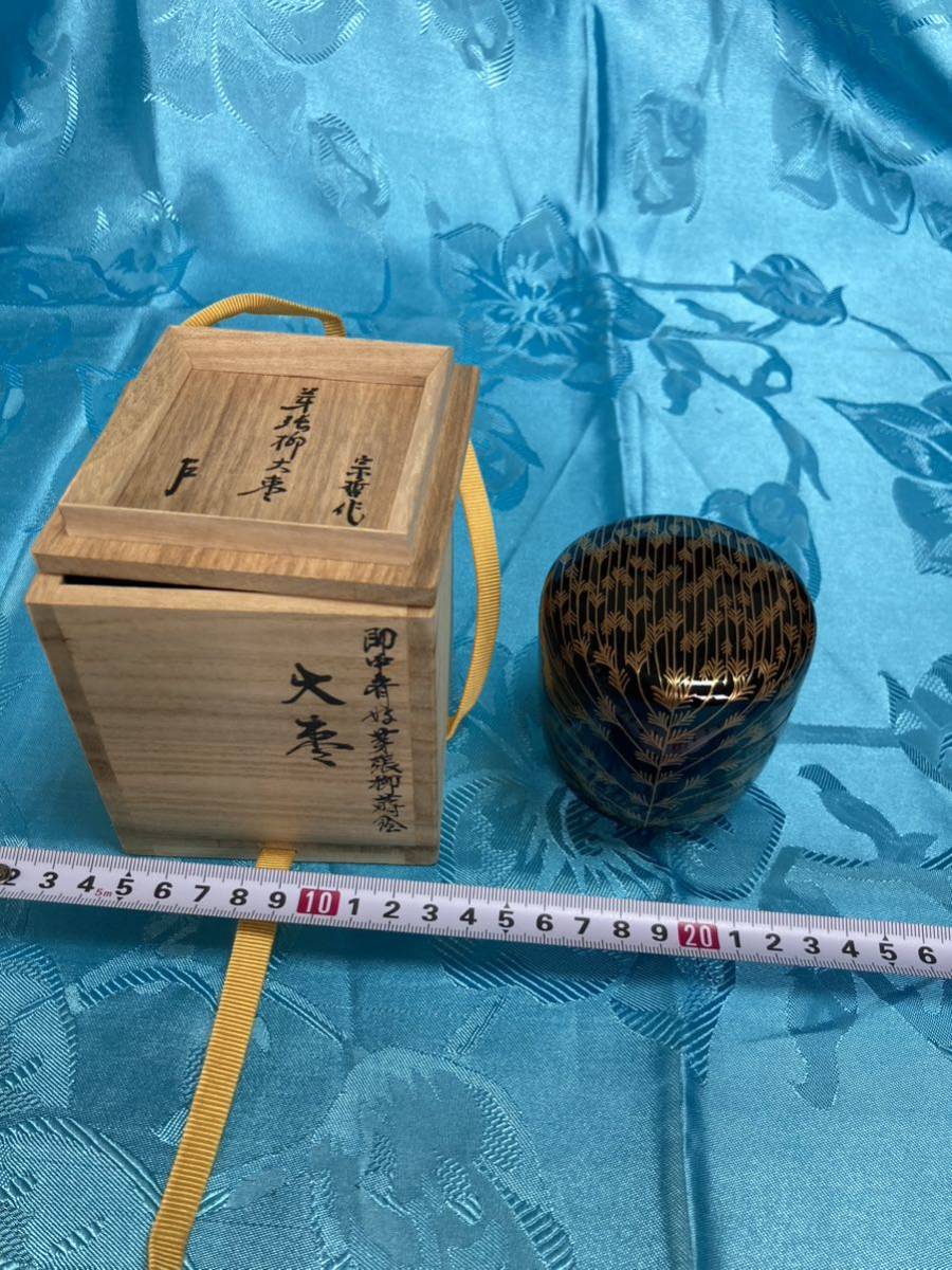 塗師宗哲 即中斎好 芽張柳蒔絵 大棗 雅虎拍卖代购