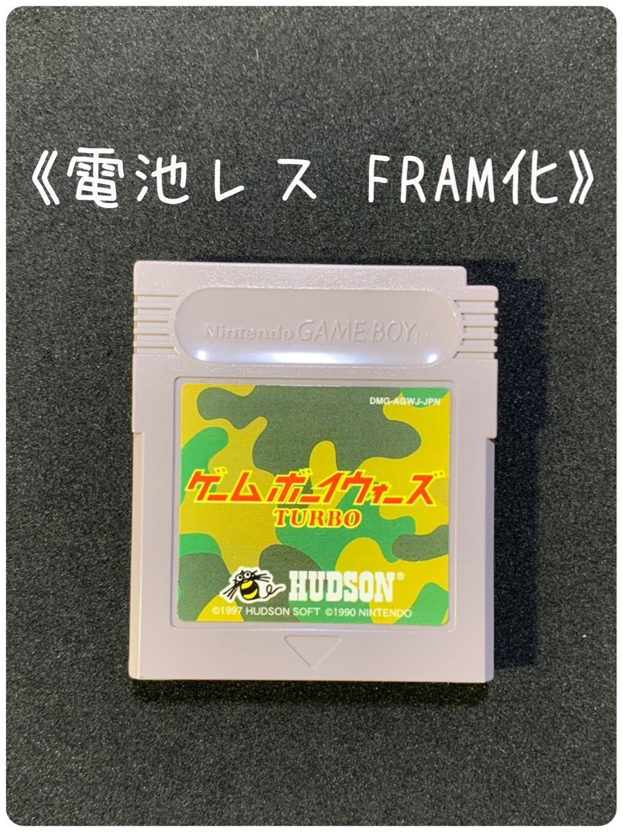 FRAM化》ポケットモンスター ピカチュウ ゲームボーイ ソフト 電池レス