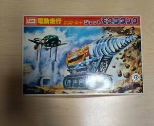  Imai plastic model jet mo gratin k Thunderbird jet *moglaimai Thunderbirds The Mole plastic model kit