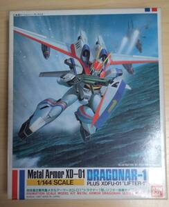 正規品 旧キット プラモデル 1/144 XD-01 ドラグナー 1型 リフター 装着タイプ No.17 BANDAI DRAGONAR -1 PLUS LIFTER-1 plastic model kit