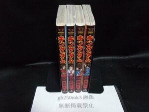 キングダム　 45・49・54・55巻 4冊　セット 　原 泰久 　 集英社　 重版です。