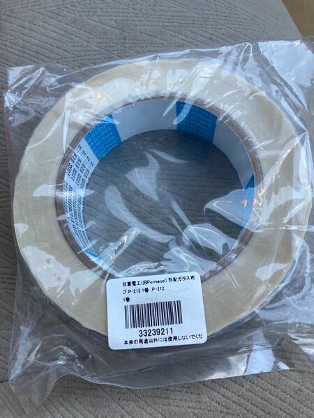 日東電工(旧Permacel) 耐熱ガラス布テープ