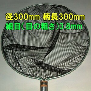  circle net ( sphere net ) circle -12 diameter 360 pattern length 600 small eyes free shipping ., one part region except including in a package un- possible same one commodity purchase 2 point eyes ..1000 jpy discount 