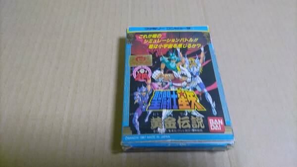 聖闘士星矢 黄金伝説 ファミコン