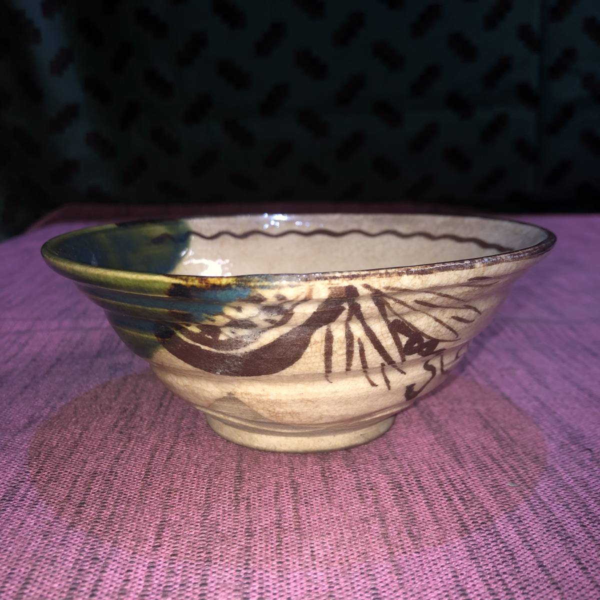 2023年最新】ヤフオク! -三峯園(陶芸)の中古品・新品・未使用品一覧