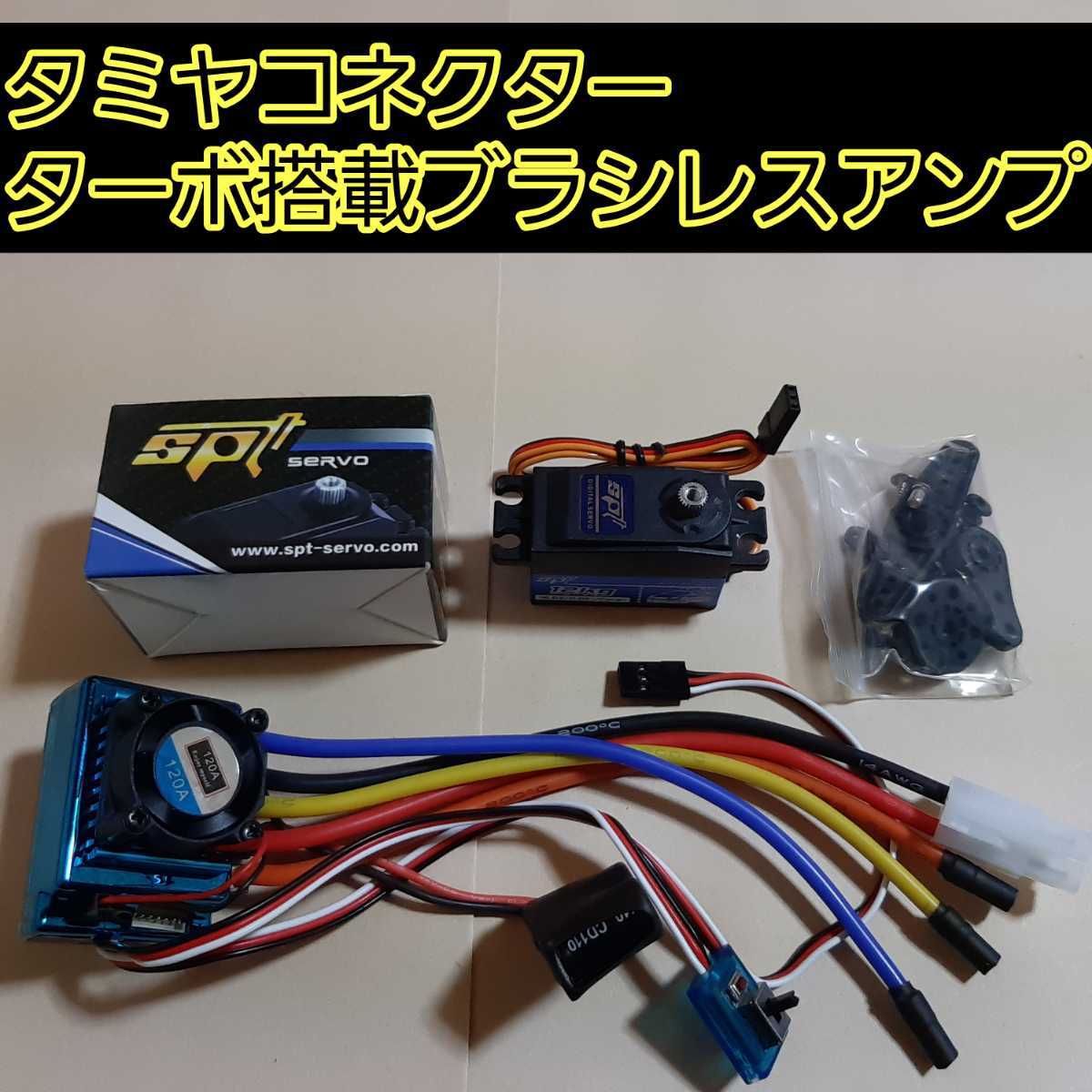 2023年最新】ヤフオク! -ドリフト escの中古品・新品・未使用品一覧