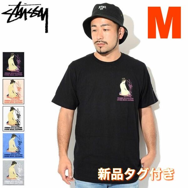 【新品未使用】ステューシー STUSSY Geisha tee